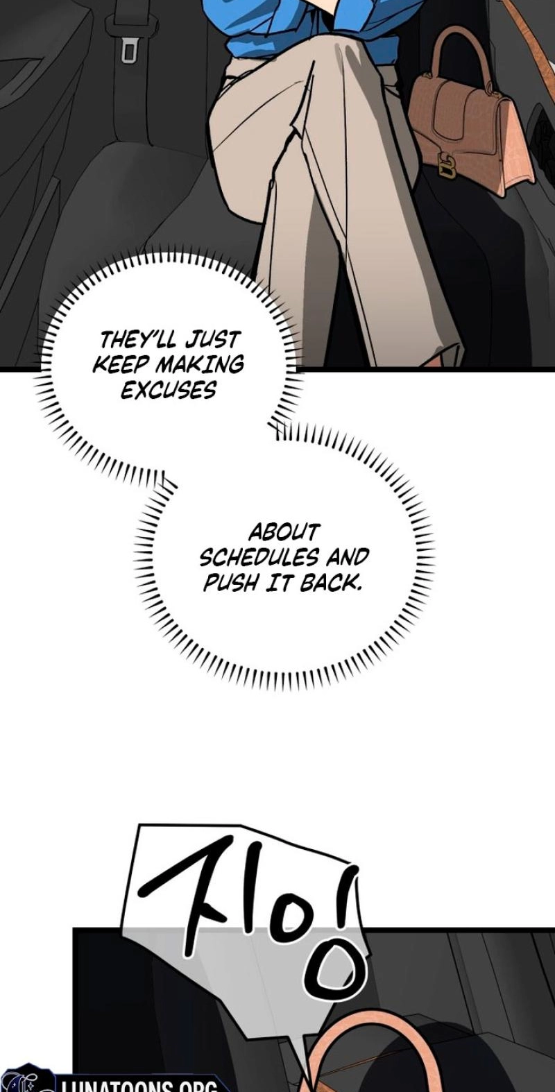 Read Two Faces chapter 21 image 17 on Lezhin