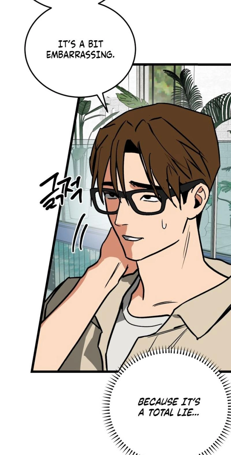 Read Two Faces chapter 21 image 52 on Lezhin