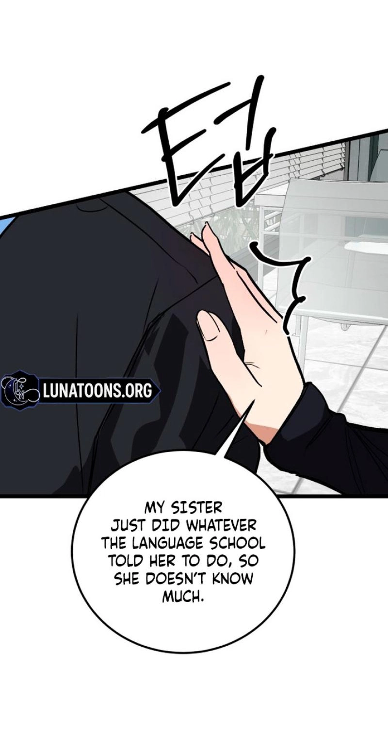 Read Two Faces chapter 21 image 70 on Lezhin