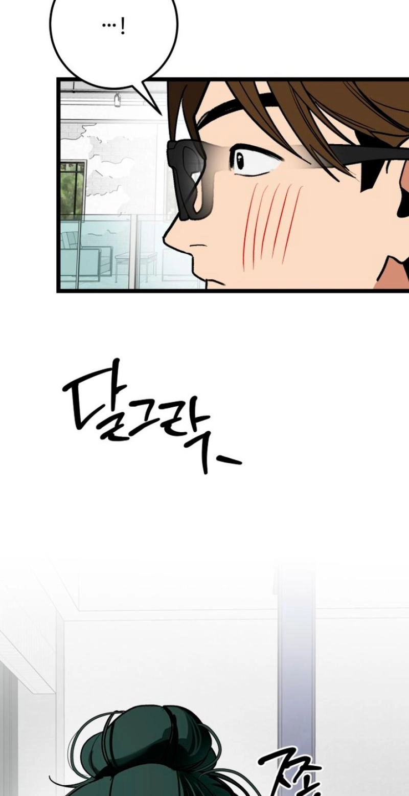 Read Two Faces chapter 21 image 77 on Lezhin