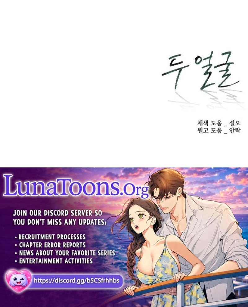 Read Two Faces chapter 21 image 96 on Lezhin