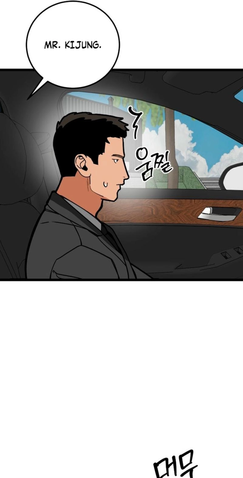 Read Two Faces chapter 22 image 24 on Lezhin