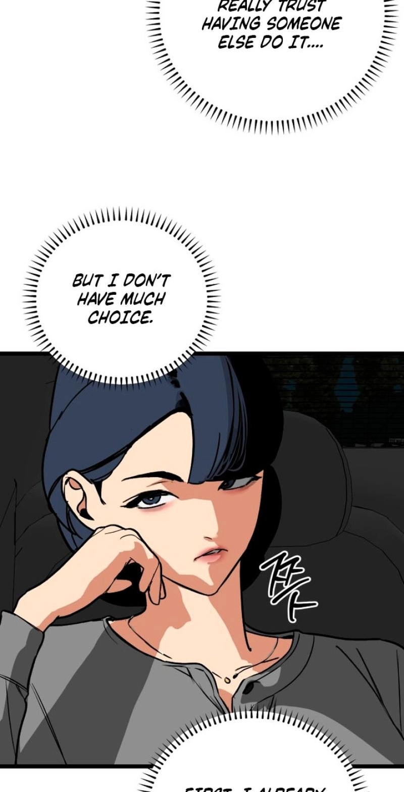 Read Two Faces chapter 22 image 33 on Lezhin