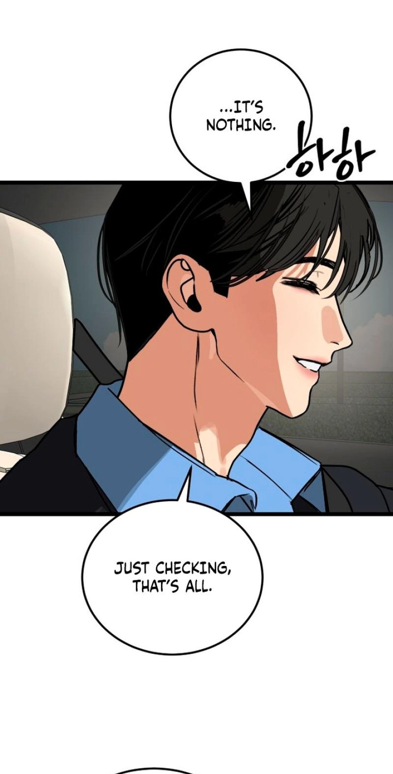 Read Two Faces chapter 22 image 45 on Lezhin