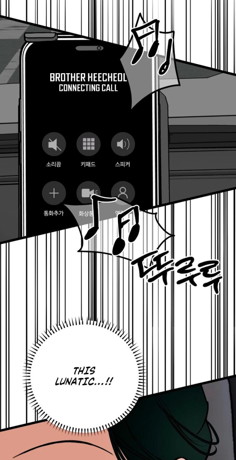 Read Two Faces chapter 22 image 55 on Lezhin