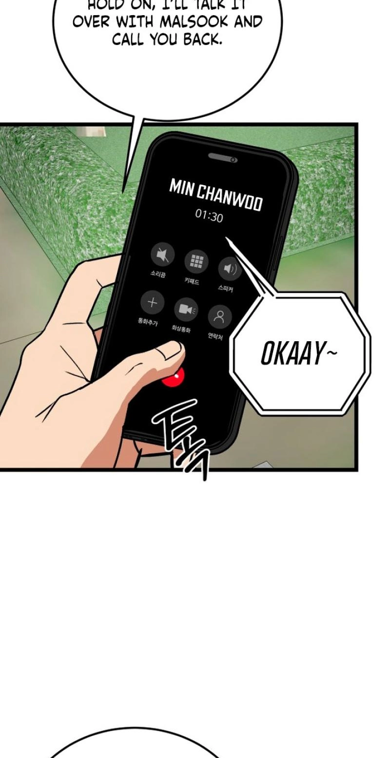 Read Two Faces chapter 22 image 66 on Lezhin