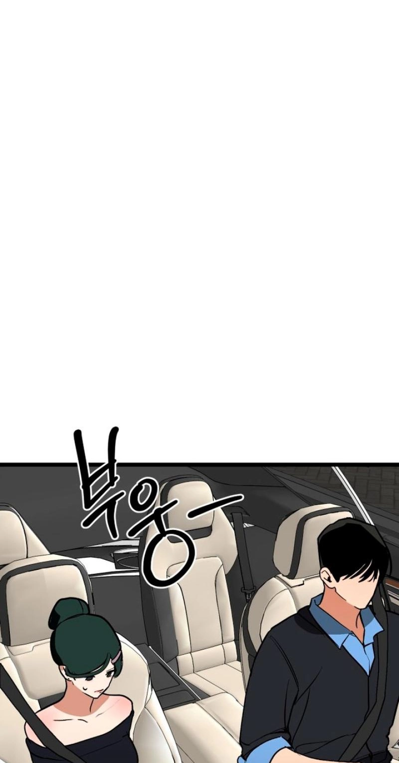 Read Two Faces chapter 22 image 73 on Lezhin