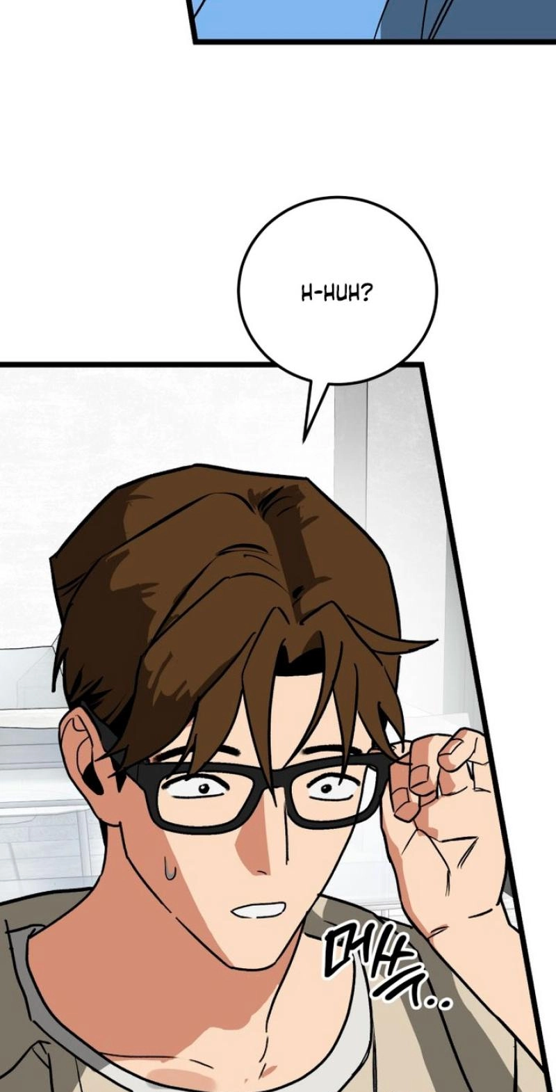 Read Two Faces chapter 22 image 8 on Lezhin