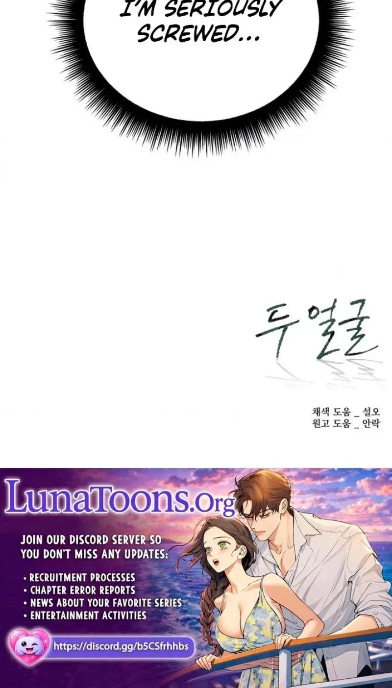 Read Two Faces chapter 22 image 89 on Lezhin