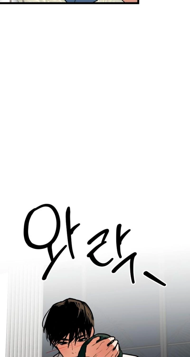 Read Two Faces chapter 23 image 74 on Lezhin