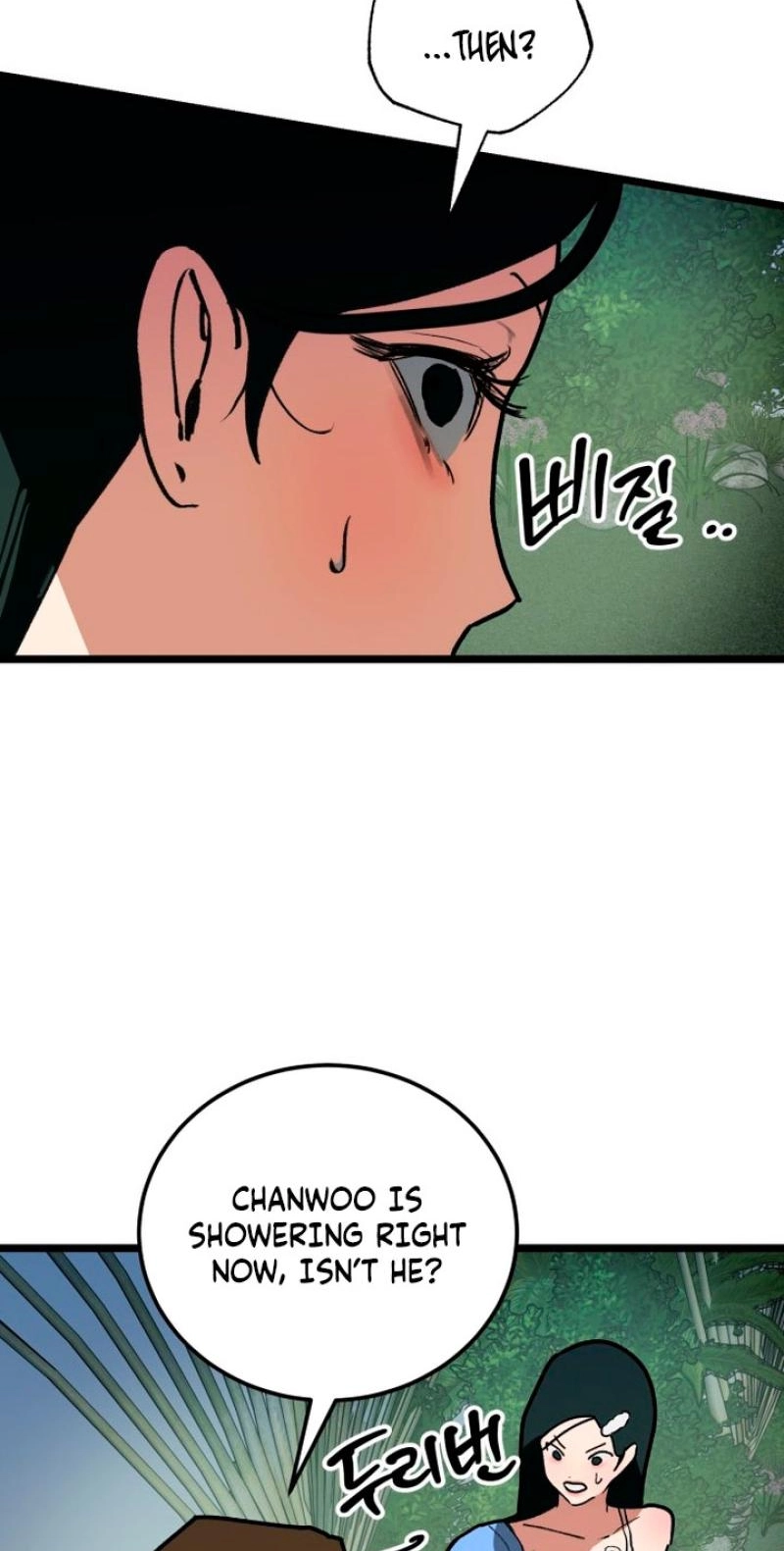 Read Two Faces chapter 23 image 91 on Lezhin