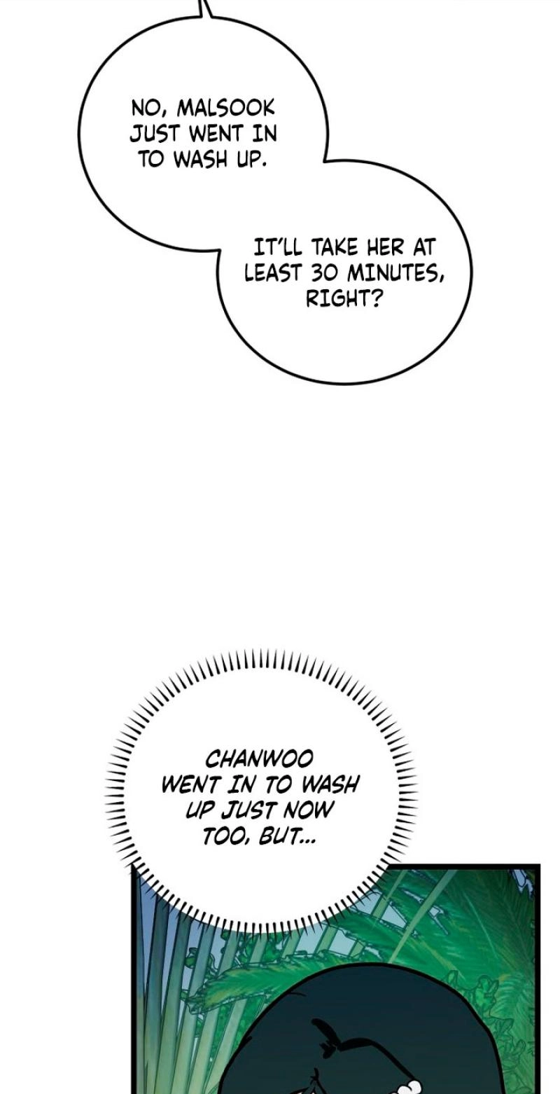 Read Two Faces chapter 24 image 4 on Lezhin