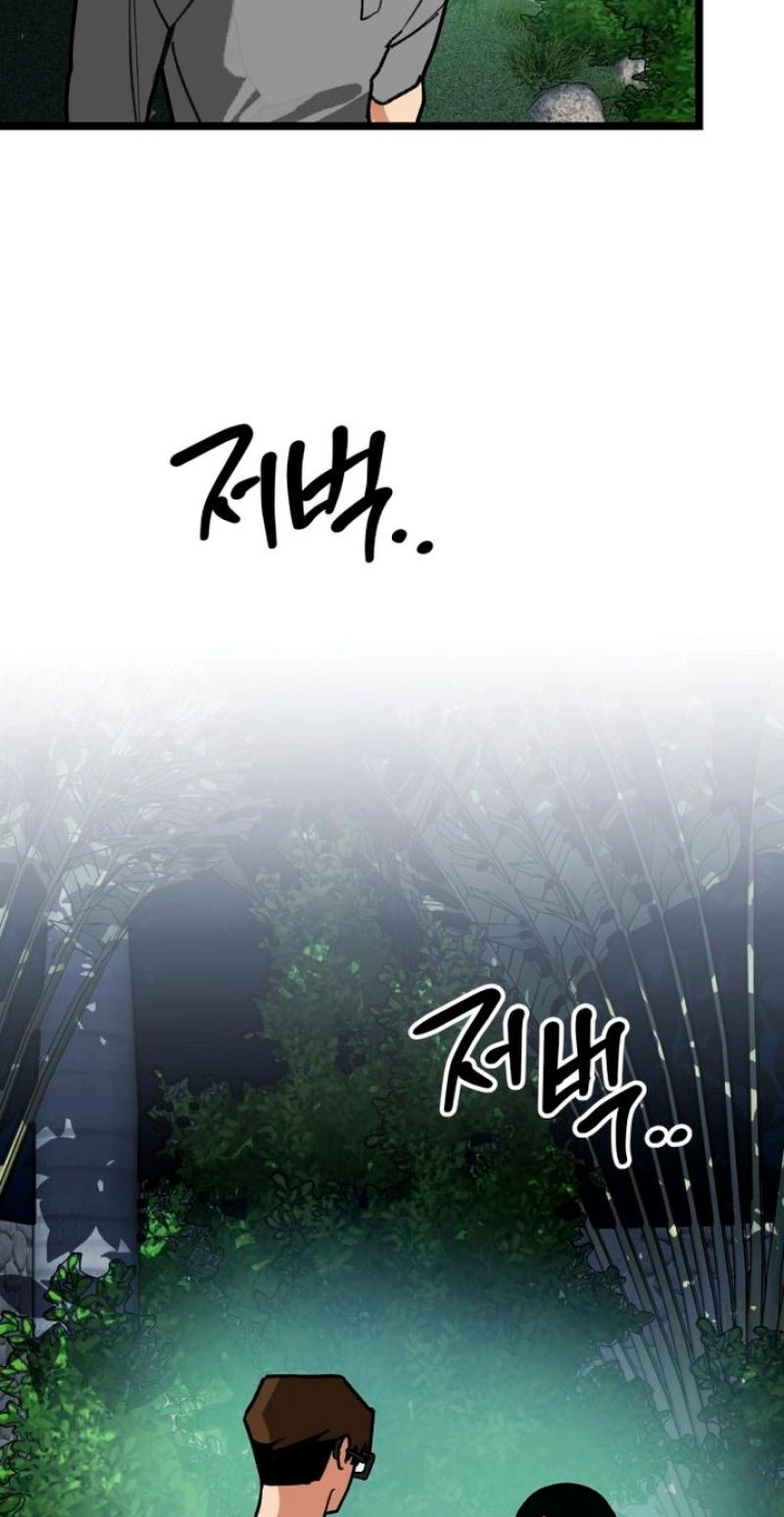 Read Two Faces chapter 24 image 58 on Lezhin