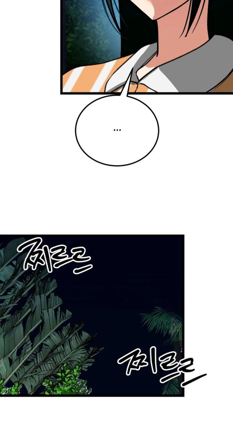 Read Two Faces chapter 24 image 85 on Lezhin