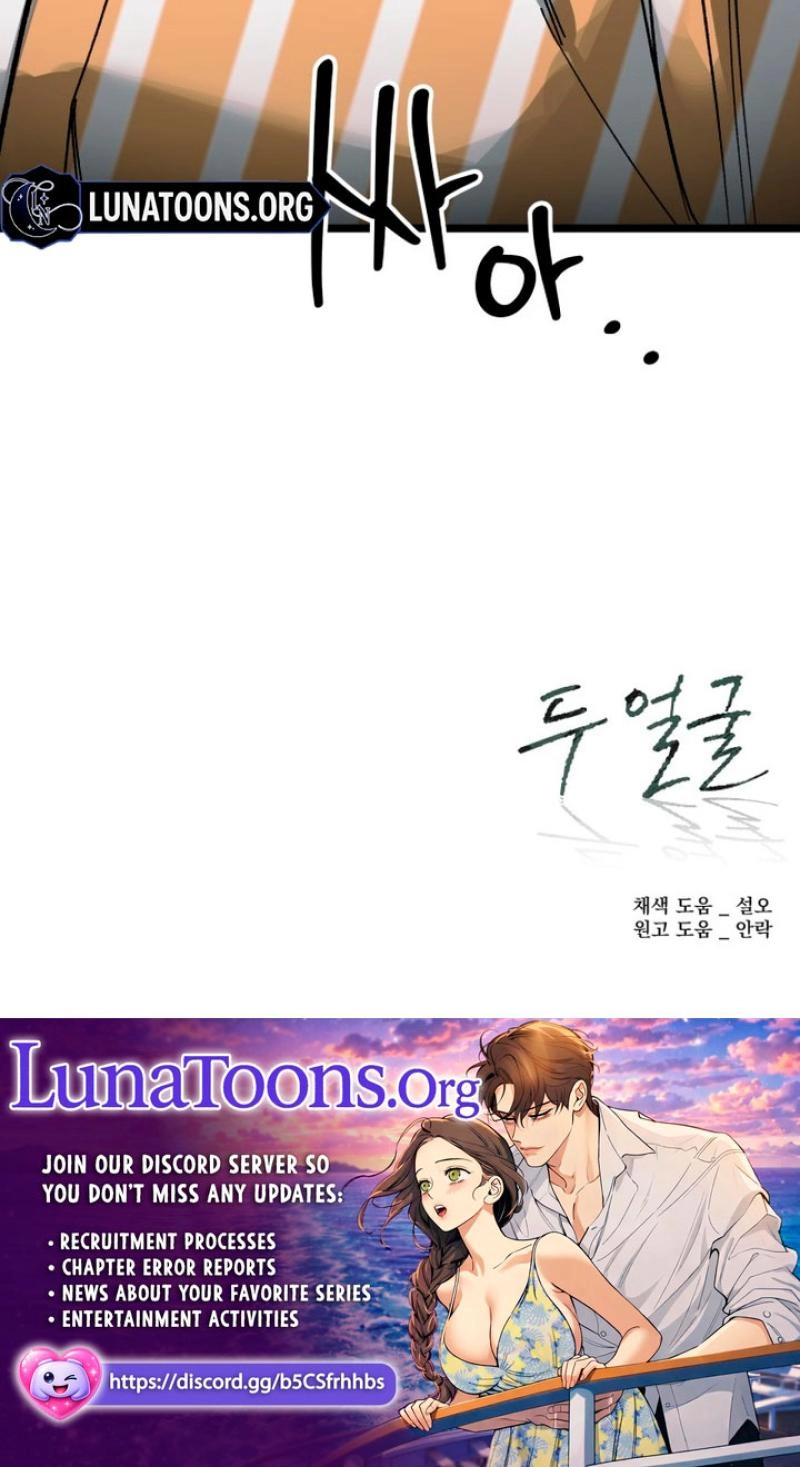 Read Two Faces chapter 24 image 90 on Lezhin