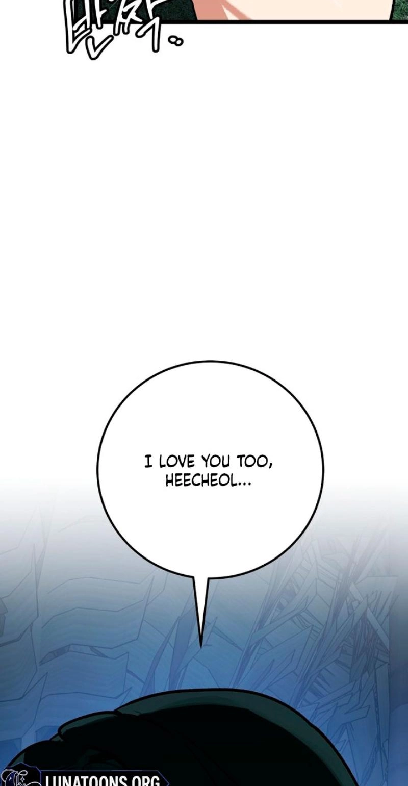 Read Two Faces chapter 25 image 17 on Lezhin