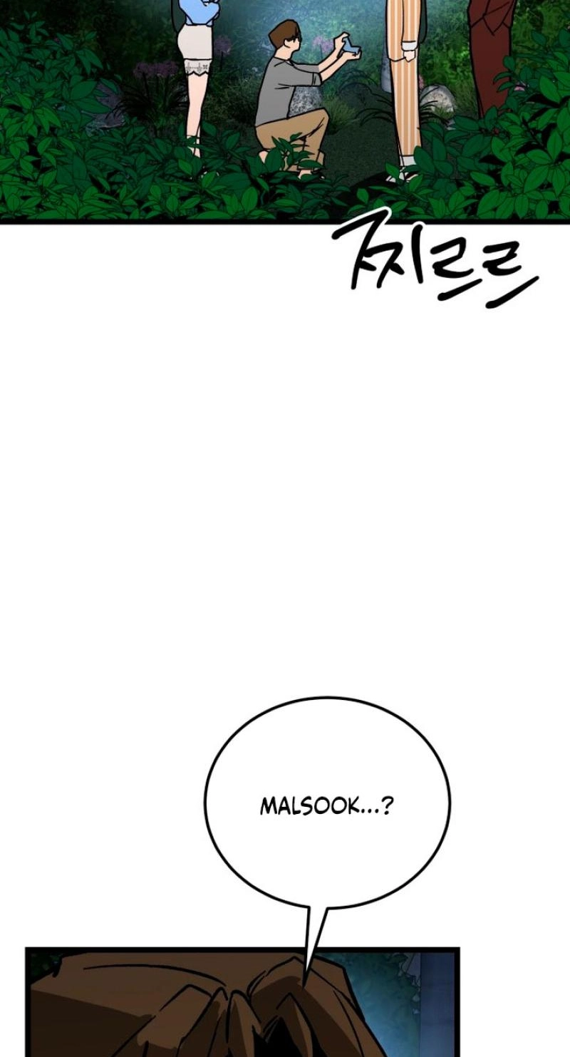 Read Two Faces chapter 25 image 3 on Lezhin