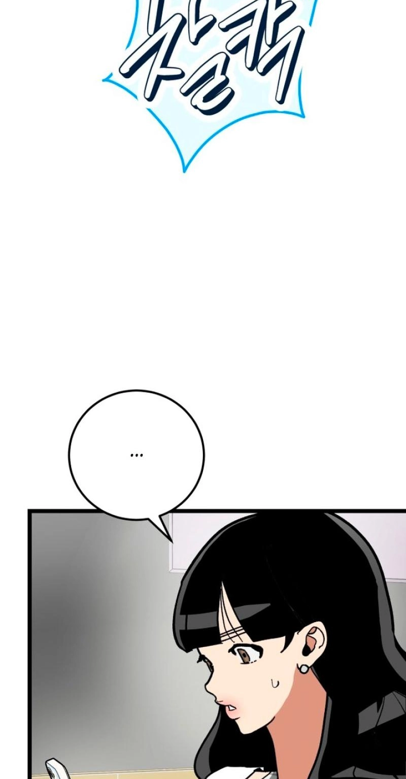Read Two Faces chapter 25 image 33 on Lezhin