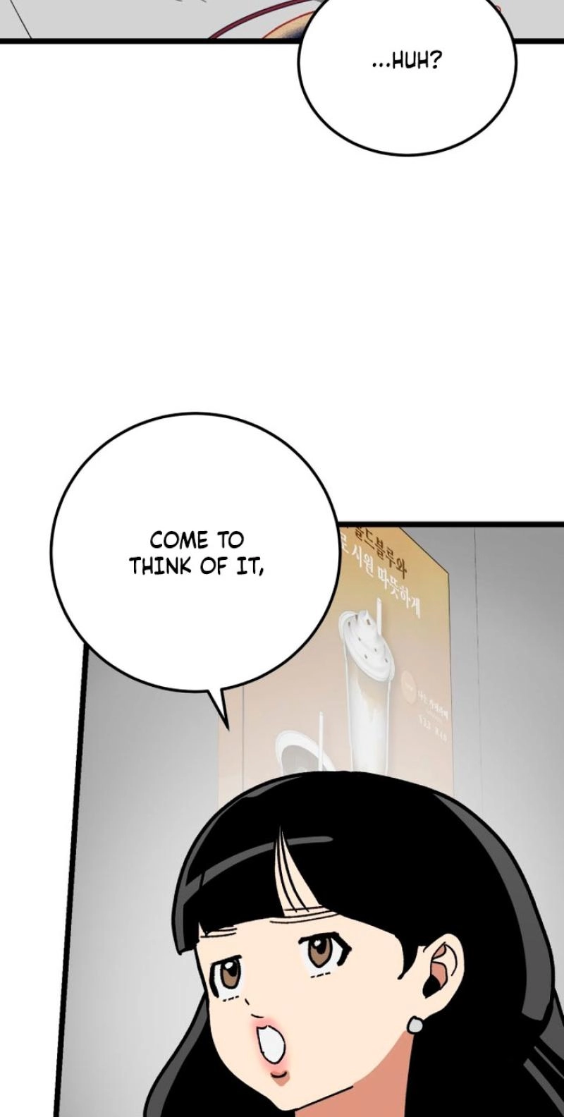 Read Two Faces chapter 25 image 43 on Lezhin