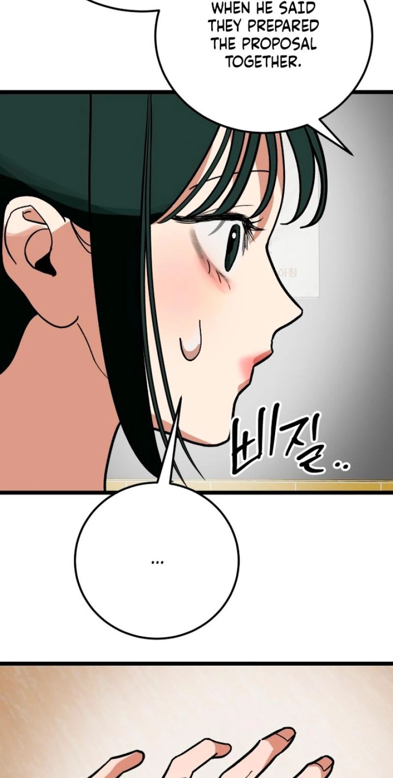 Read Two Faces chapter 25 image 45 on Lezhin