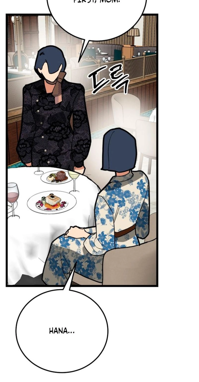 Read Two Faces chapter 25 image 78 on Lezhin