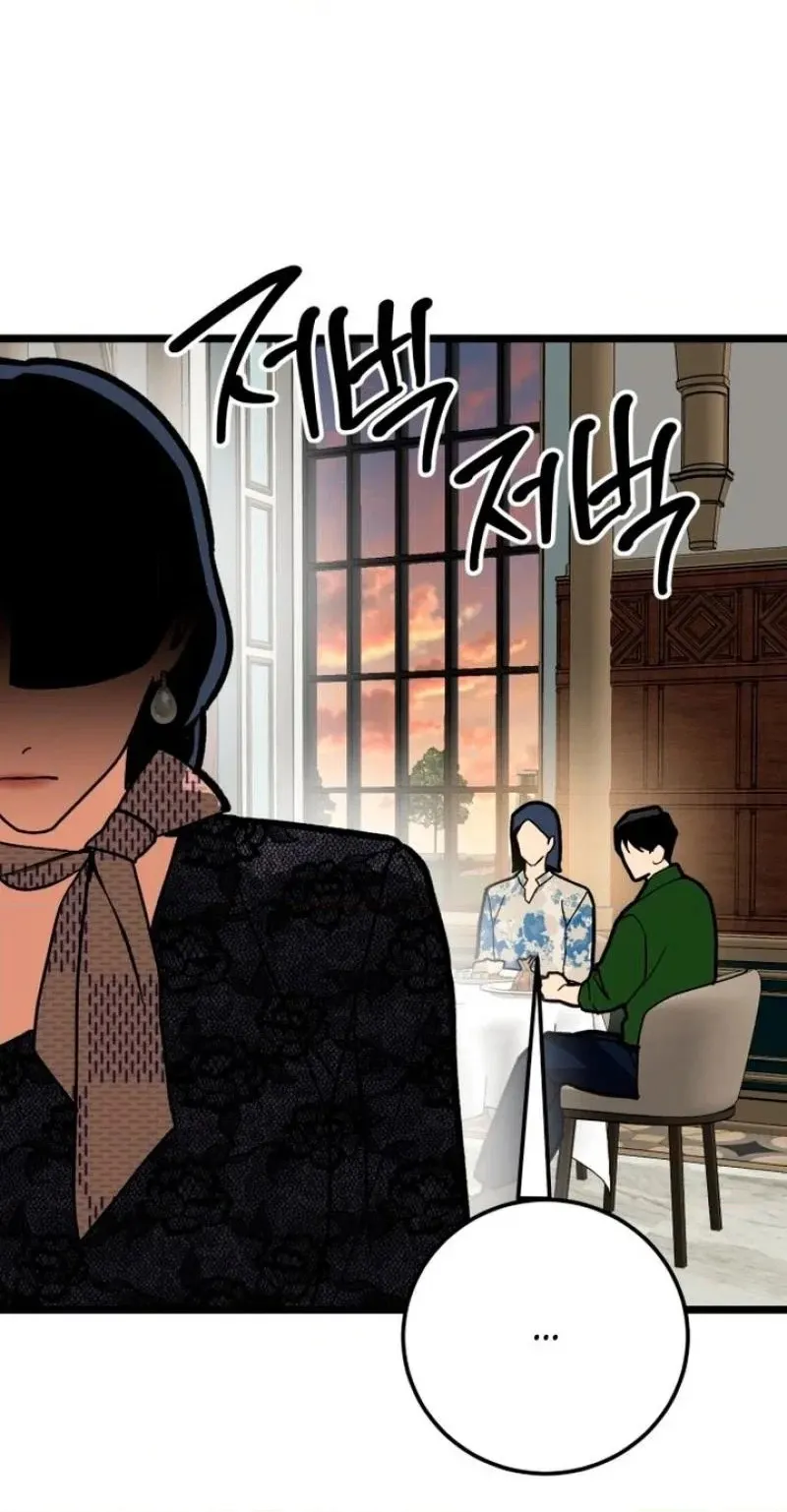 Read Two Faces chapter 25 image 79 on Lezhin
