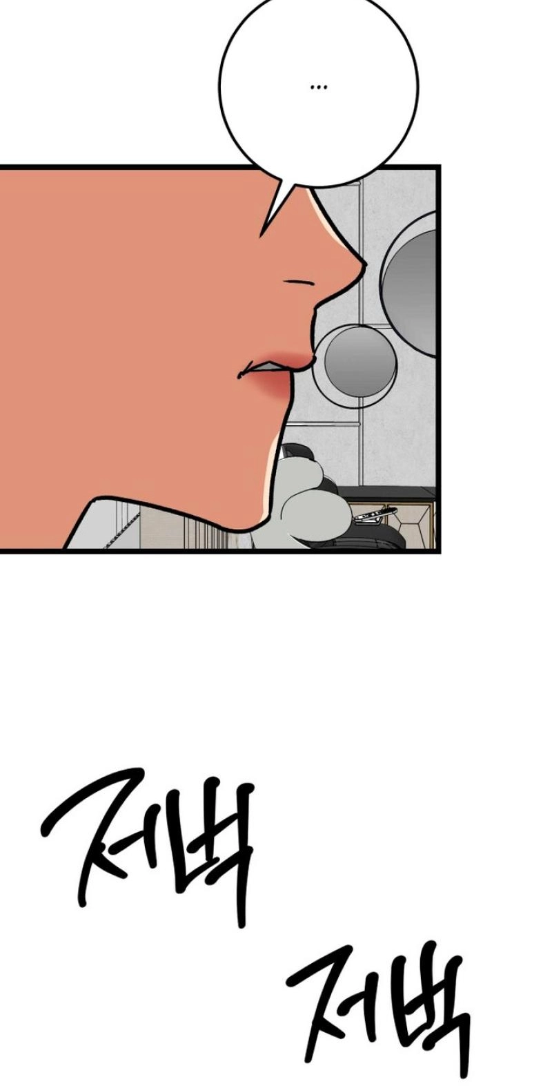 Read Two Faces chapter 25 image 88 on Lezhin