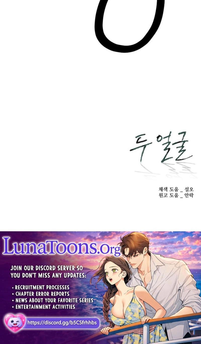 Read Two Faces chapter 25 image 98 on Lezhin
