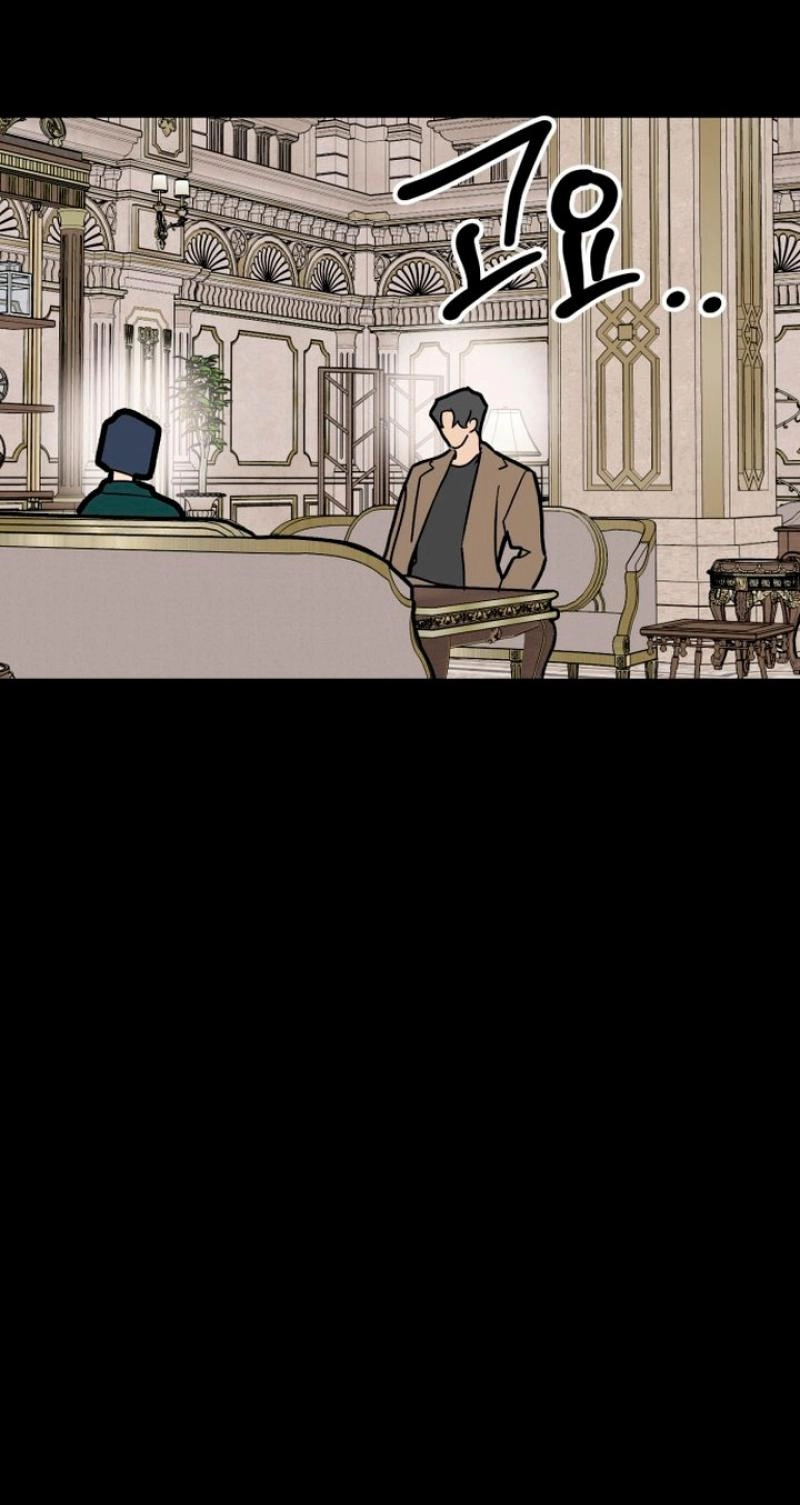 Read Two Faces chapter 26 image 12 on Lezhin