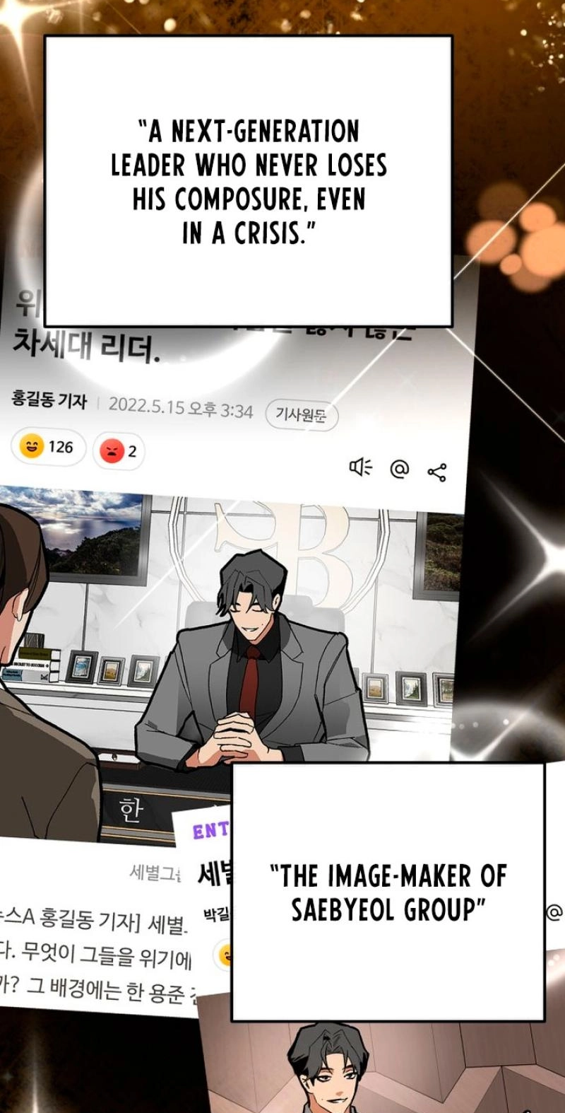 Read Two Faces chapter 26 image 2 on Lezhin