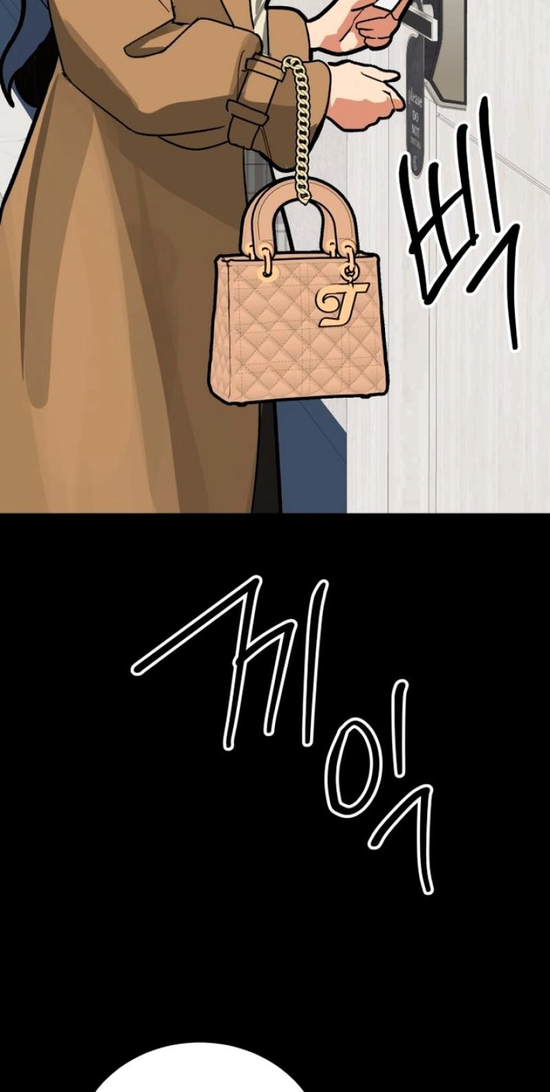 Read Two Faces chapter 26 image 62 on Lezhin