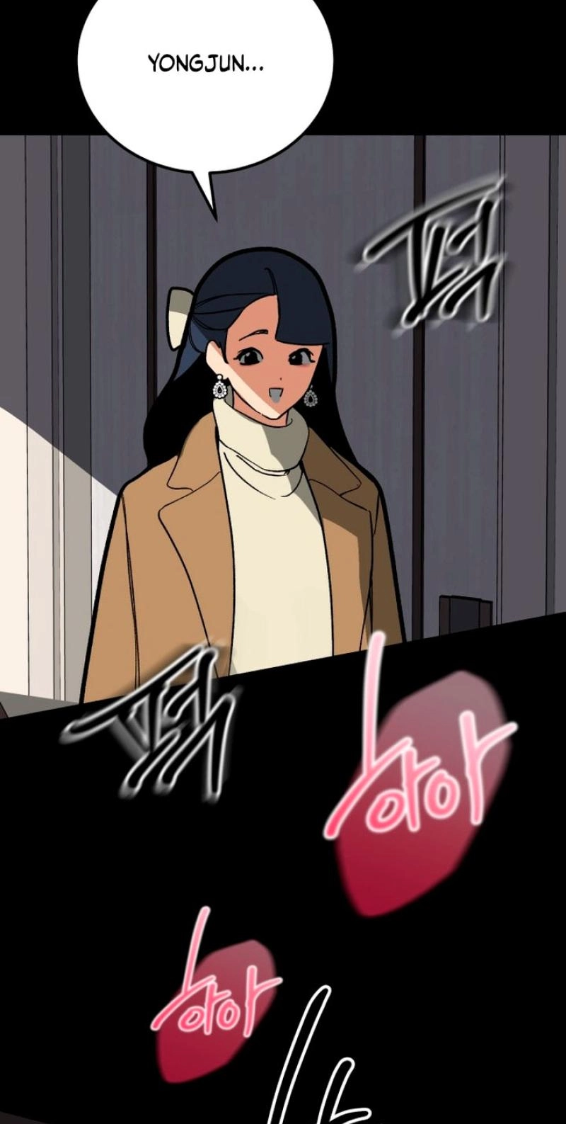 Read Two Faces chapter 26 image 63 on Lezhin