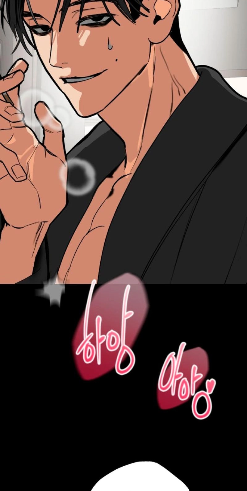 Read Two Faces chapter 26 image 68 on Lezhin