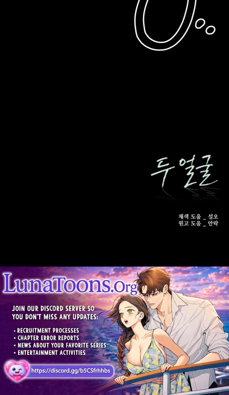 Read Two Faces chapter 26 image 88 on Lezhin