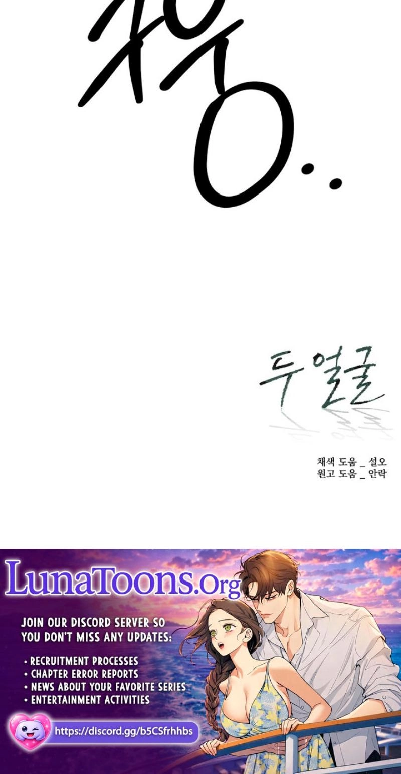 Read Two Faces chapter 27 image 101 on Lezhin