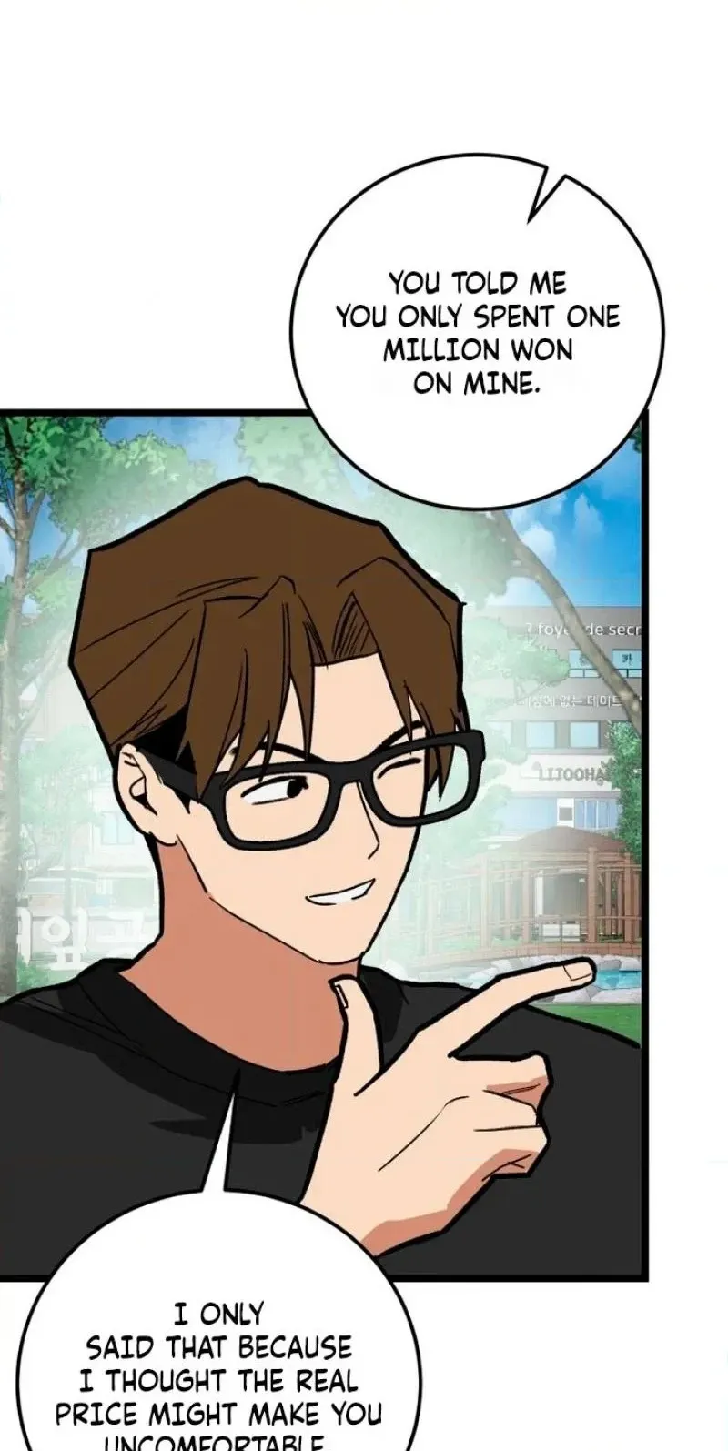 Read Two Faces chapter 27 image 49 on Lezhin
