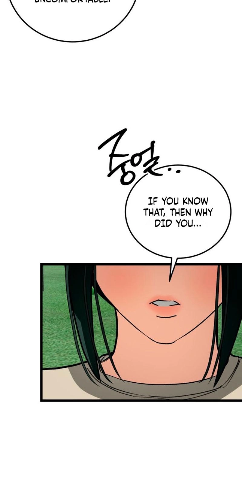 Read Two Faces chapter 27 image 50 on Lezhin