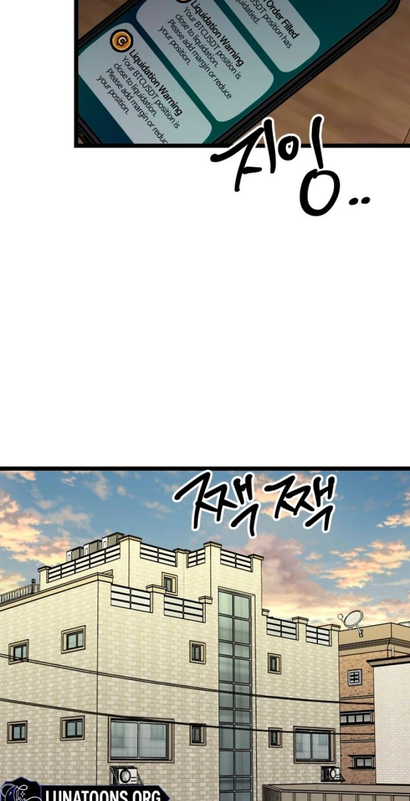 Read Two Faces chapter 27 image 76 on Lezhin