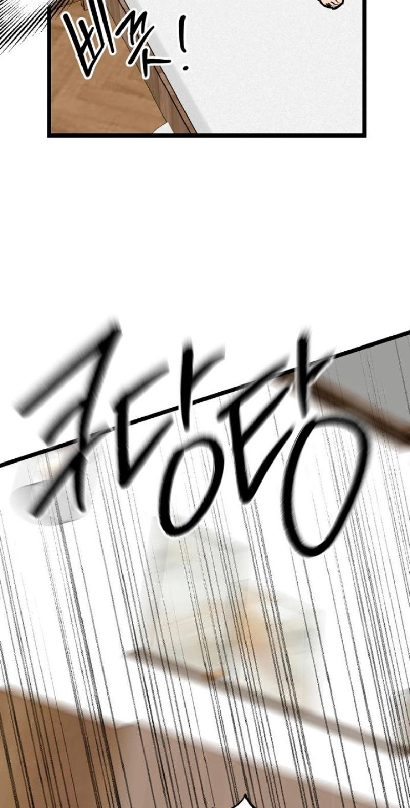 Read Two Faces chapter 27 image 91 on Lezhin