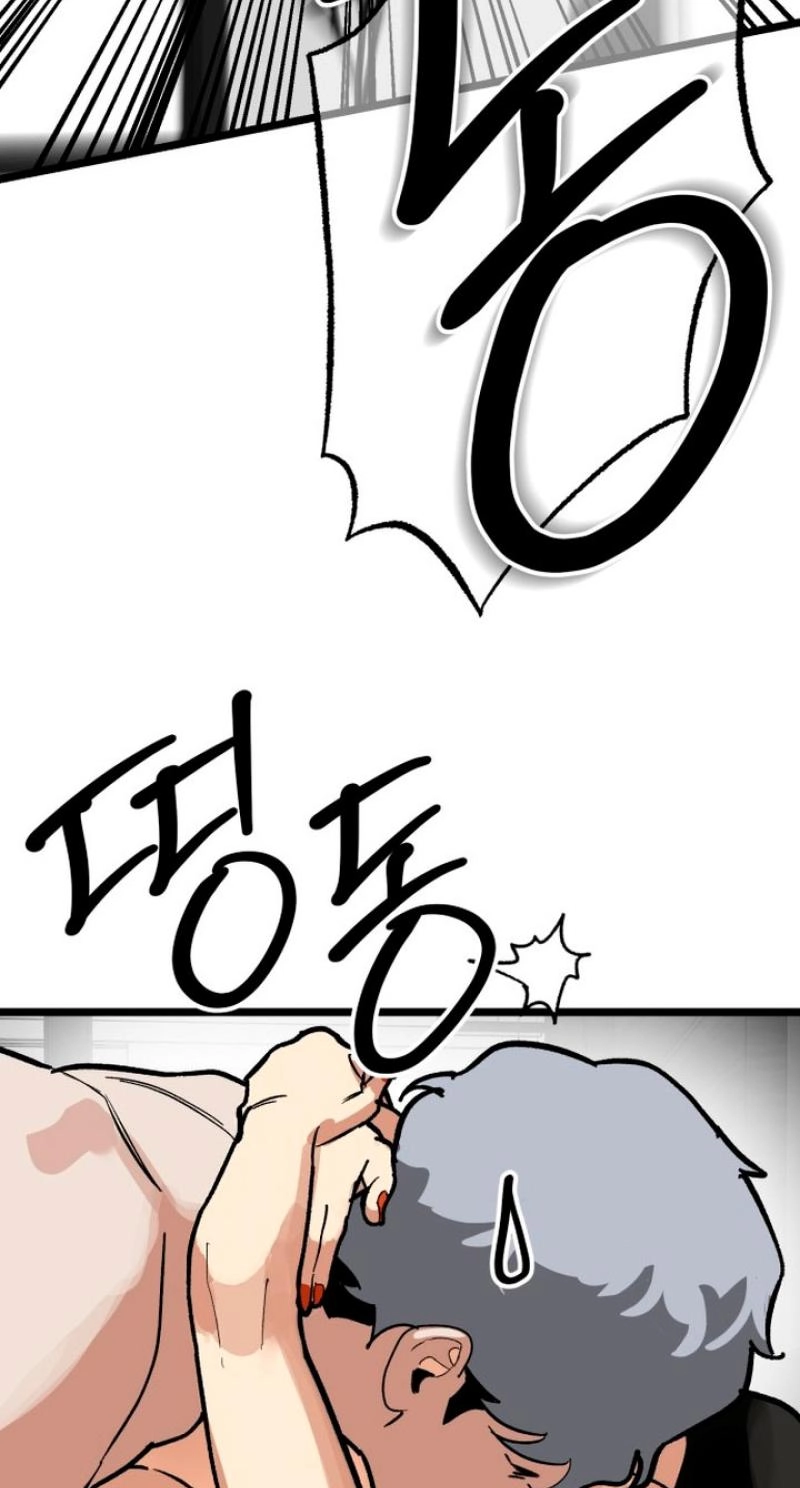 Read Two Faces chapter 28 image 14 on Lezhin
