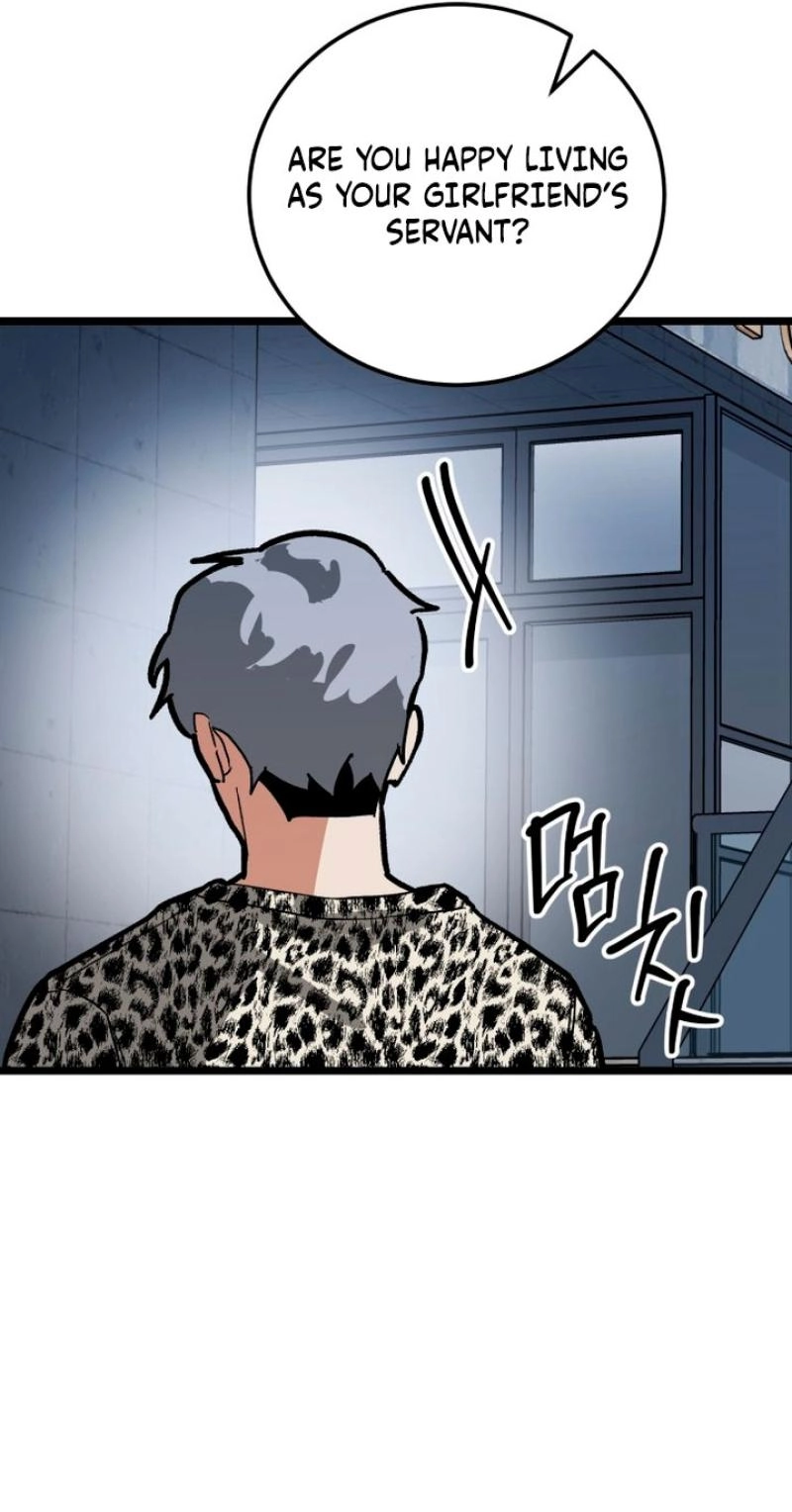 Read Two Faces chapter 28 image 82 on Lezhin