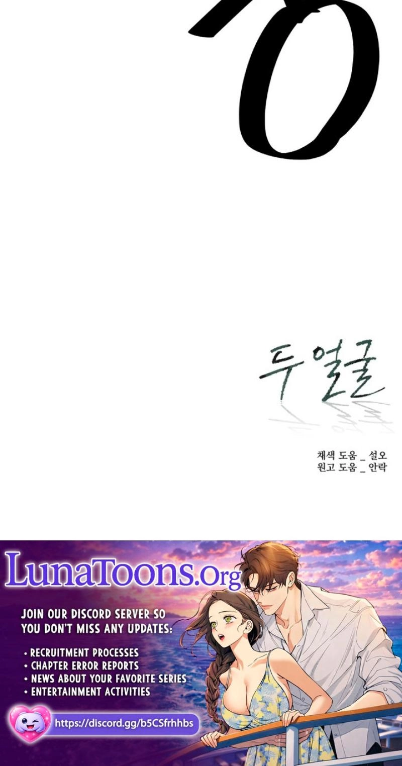 Read Two Faces chapter 28 image 86 on Lezhin