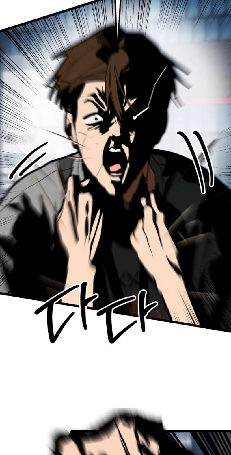 Read Two Faces chapter 29 image 10 on Lezhin