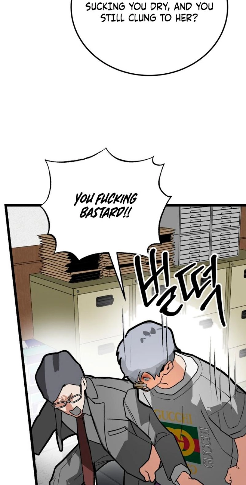 Read Two Faces chapter 29 image 27 on Lezhin