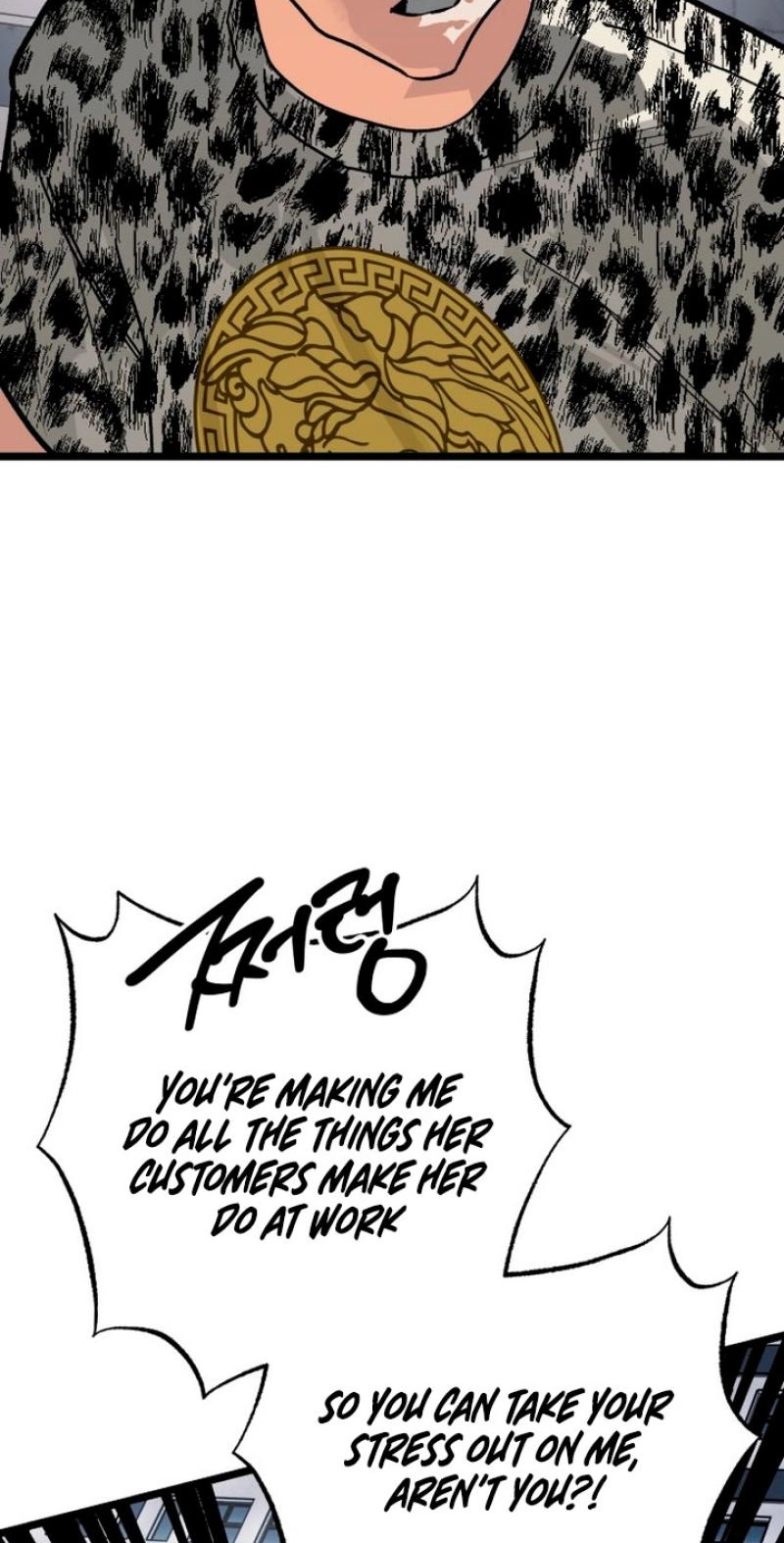 Read Two Faces chapter 29 image 3 on Lezhin