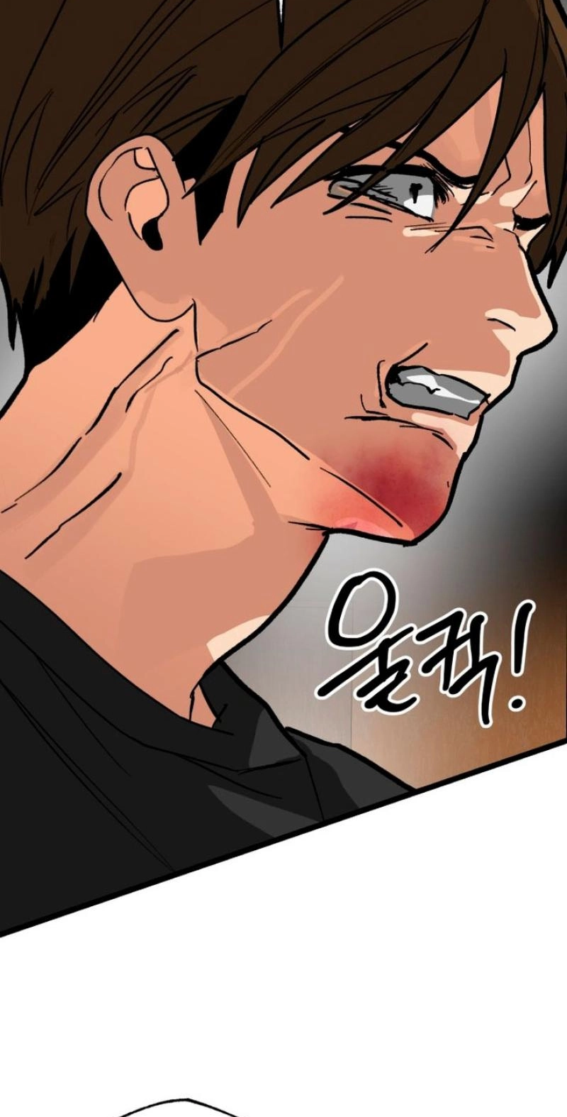 Read Two Faces chapter 29 image 33 on Lezhin