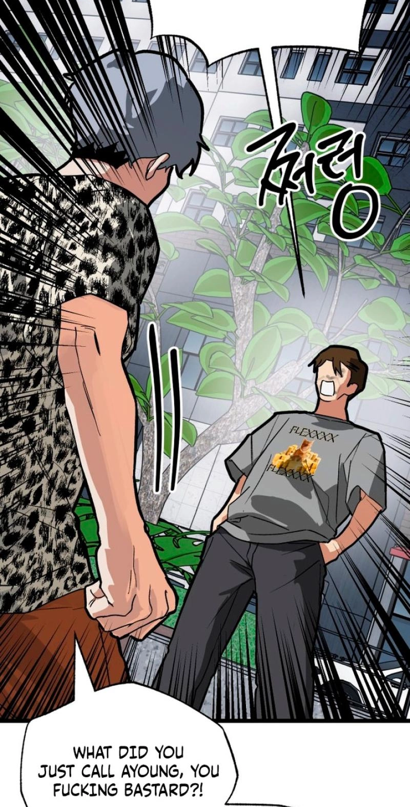 Read Two Faces chapter 29 image 4 on Lezhin