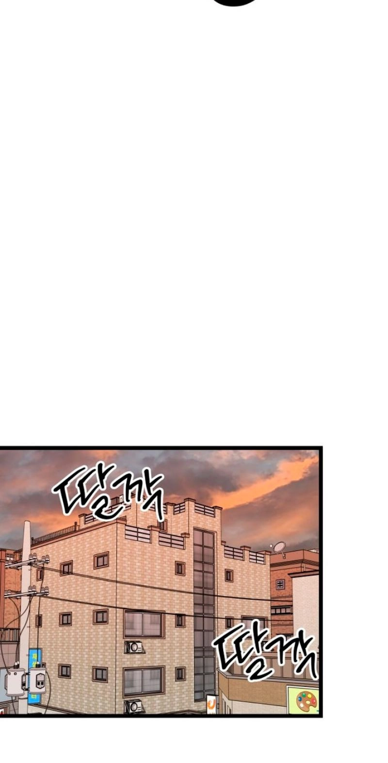 Read Two Faces chapter 29 image 51 on Lezhin