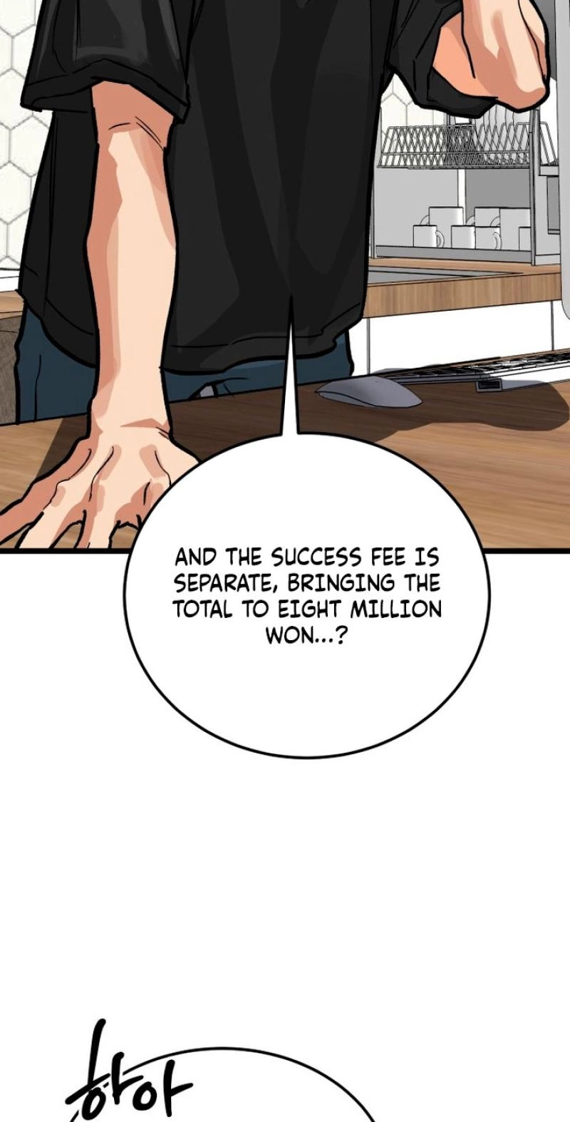 Read Two Faces chapter 29 image 57 on Lezhin