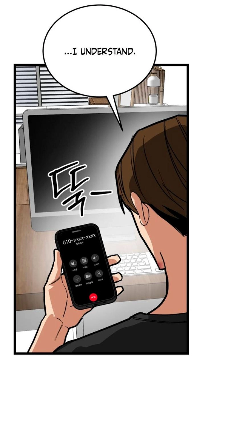 Read Two Faces chapter 29 image 60 on Lezhin